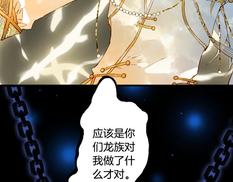 第84话  麒麟59