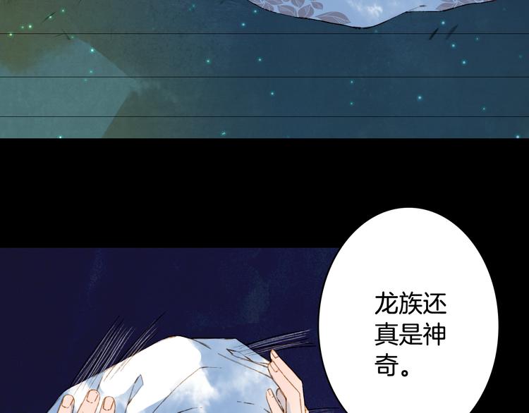 第76话  伤心雨15