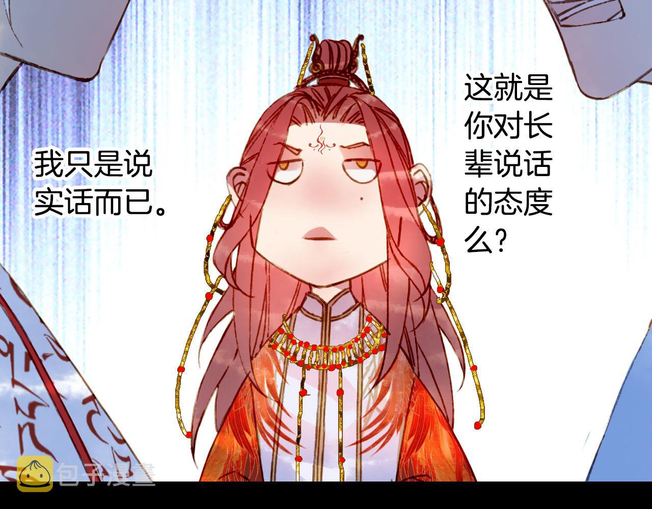 第131话 冥界异动30
