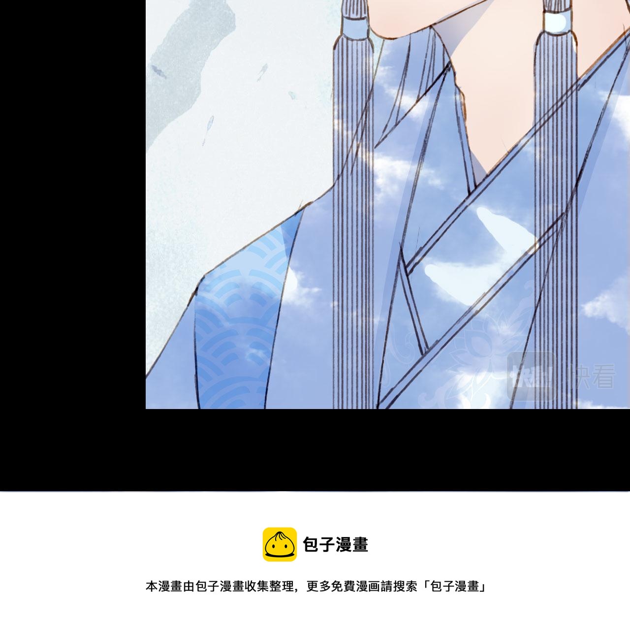 133话 旧伤24