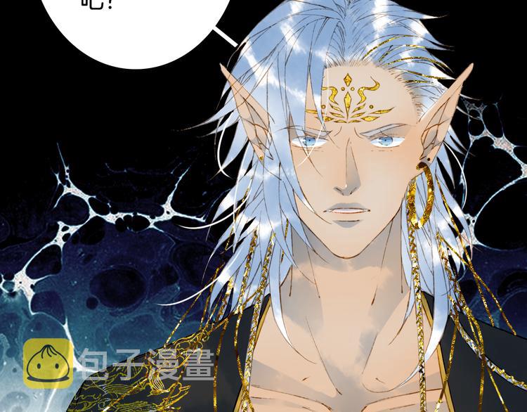 第65话  祸起79