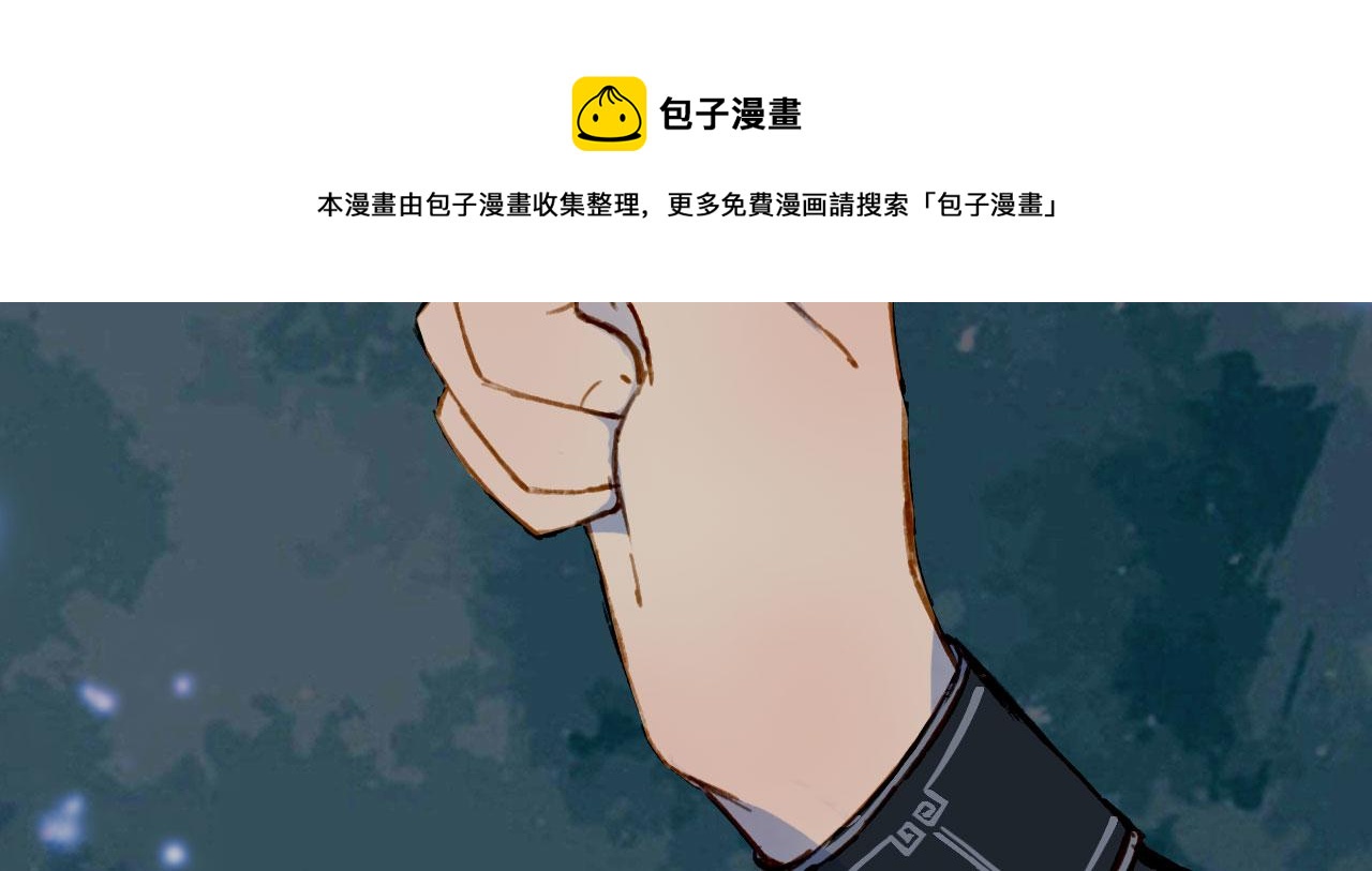 第132话 还未放弃40
