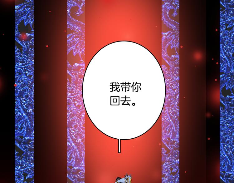 第87话  奇怪的愿望22