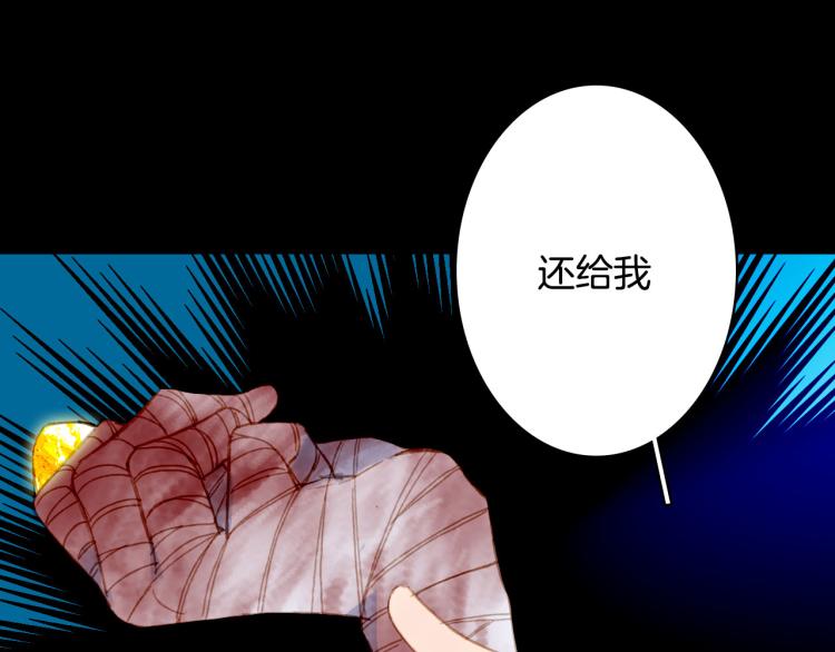 第108话 欺骗34