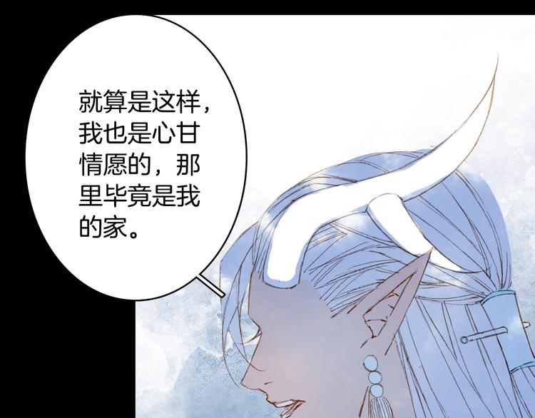 第91话  云舅舅49
