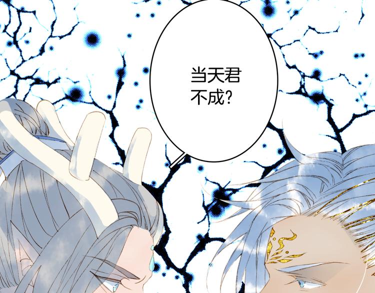第68话  密报72