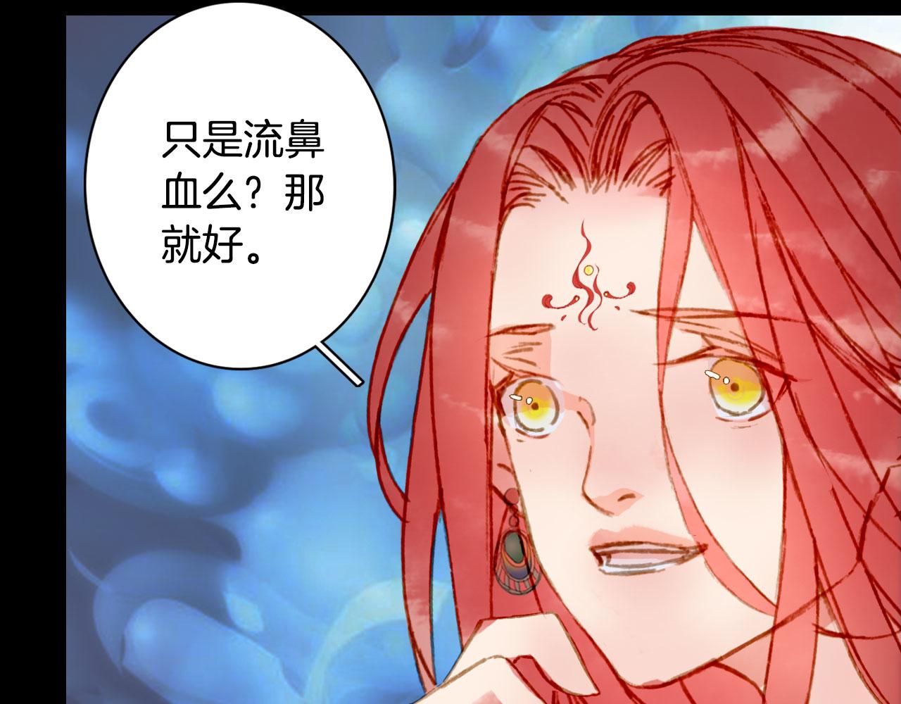 第129话 注视65