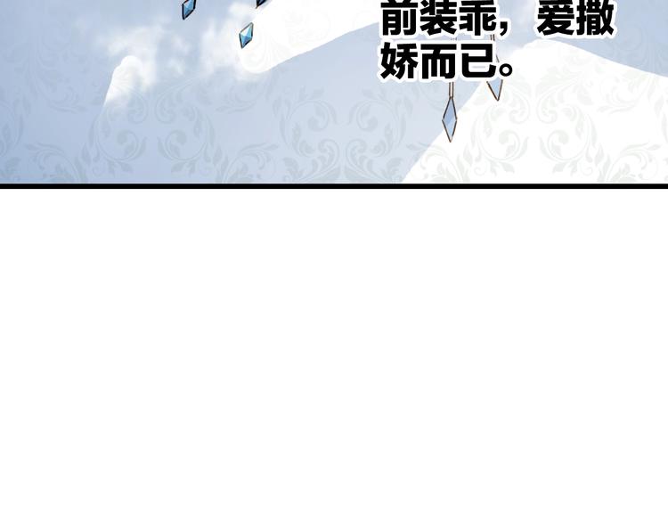 第17话  留下来26