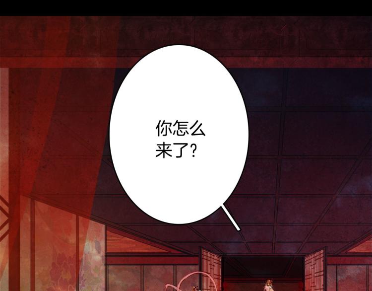 第112话 失约5