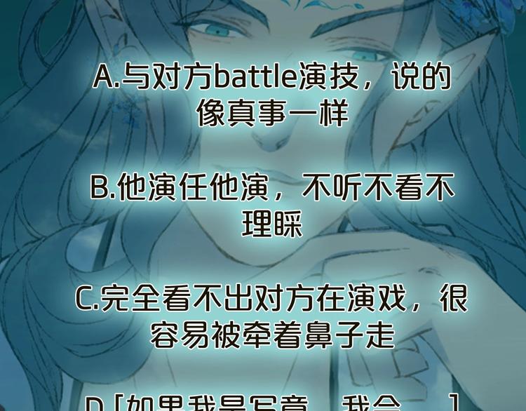 第6话 你要负责任86