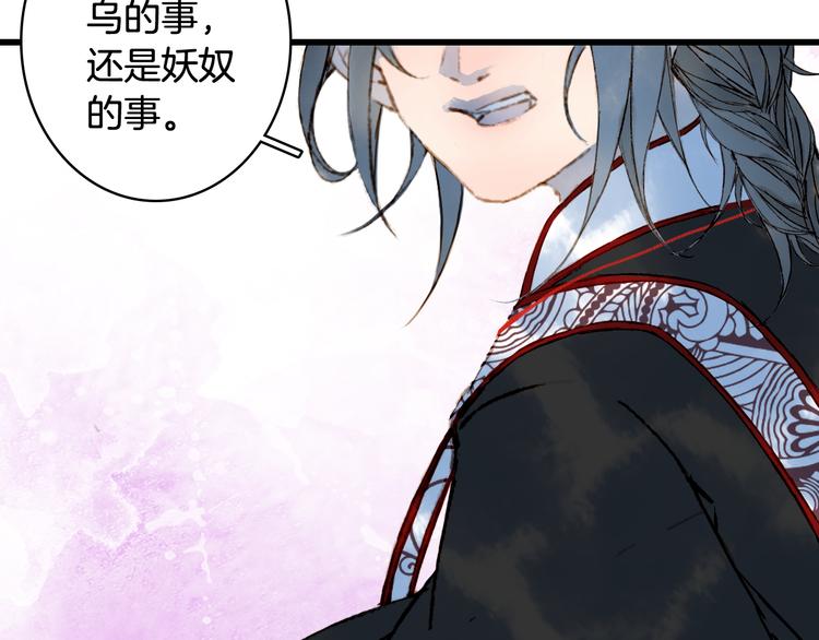 第59话 错认59