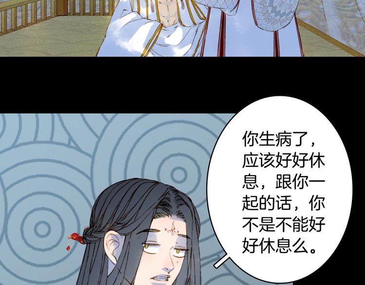 第90话  写意的决心36