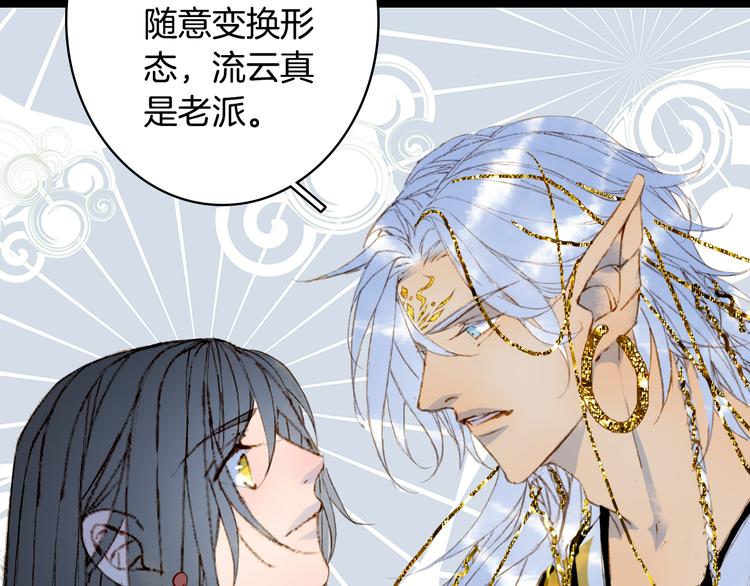 第91话  云舅舅21
