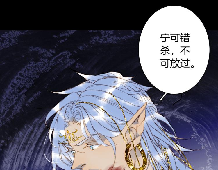 第103话  本性63