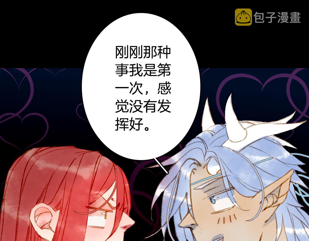 第130话 情投意合23