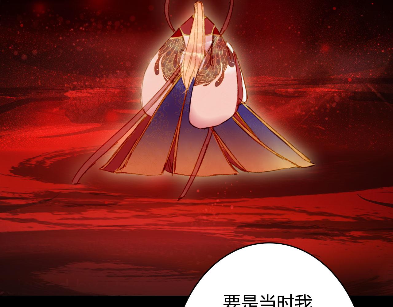 第123话 流云的情劫79