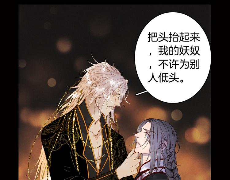 第49话  服从29