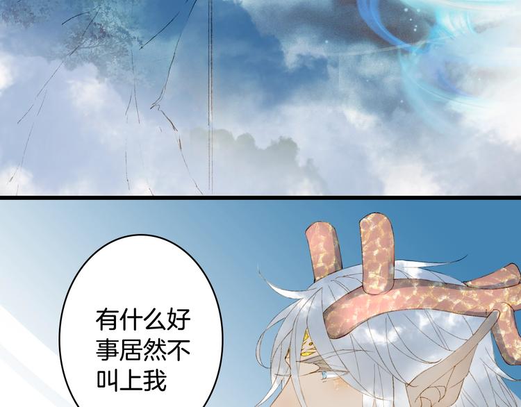 第43话 端倪35