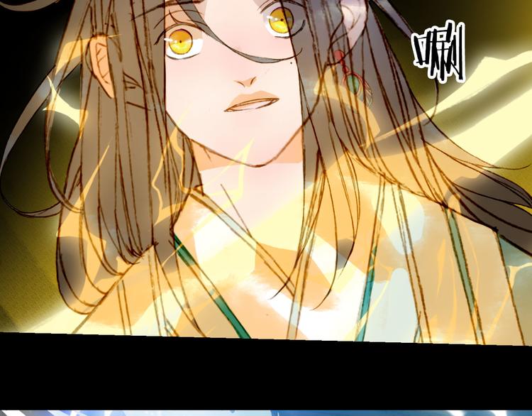 第100话  流云的执着14