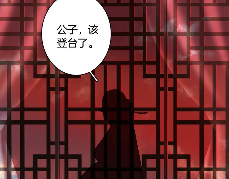 第52话 说谎56