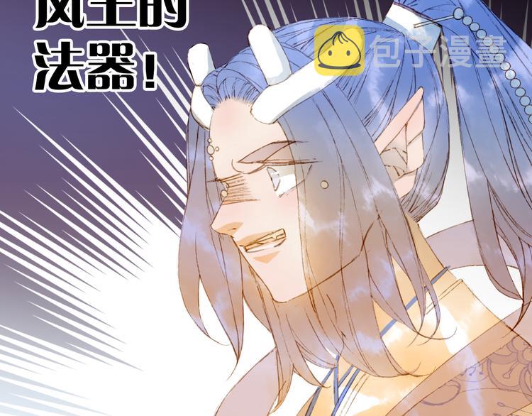 第70话 争执47