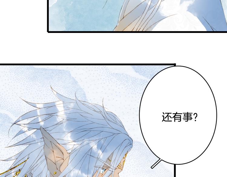 第68话  密报18
