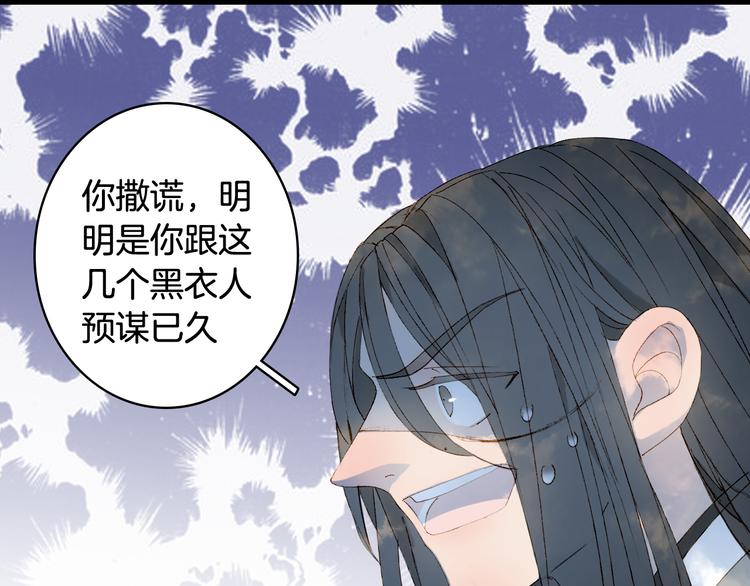 第33话 获救56
