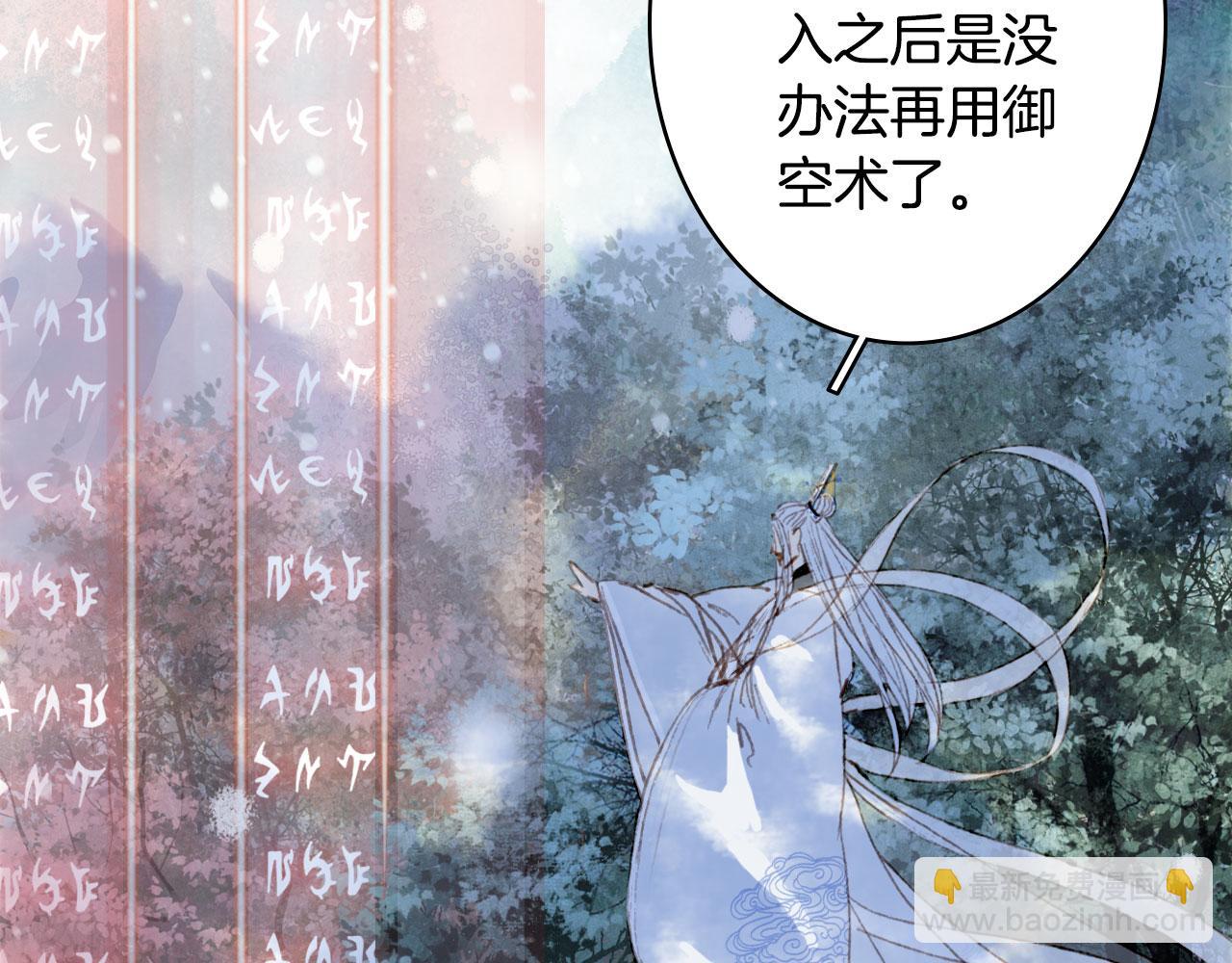 第116话 前行24