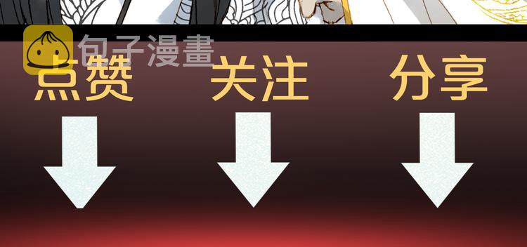 第39话  传话官78