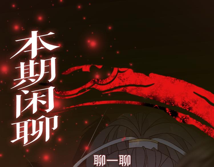 第52话 说谎68