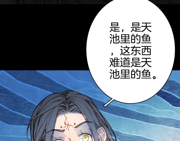 第97话  灵光一闪70