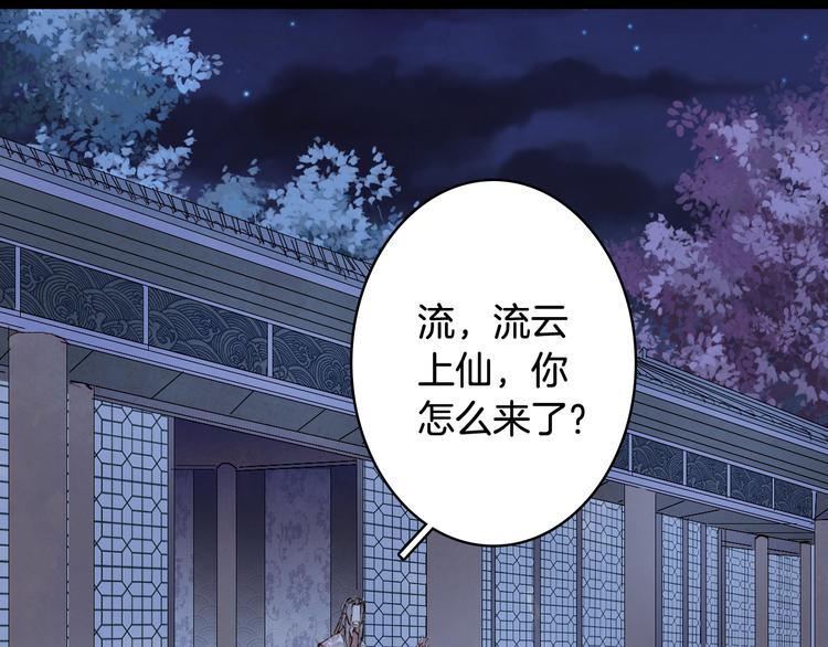 第74话  命令61