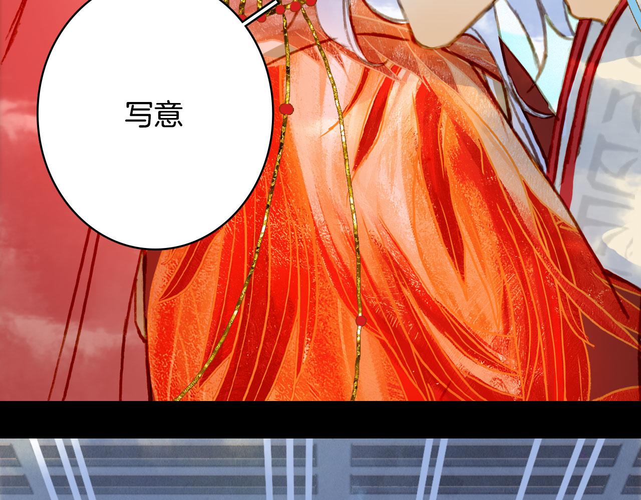 133话 旧伤6