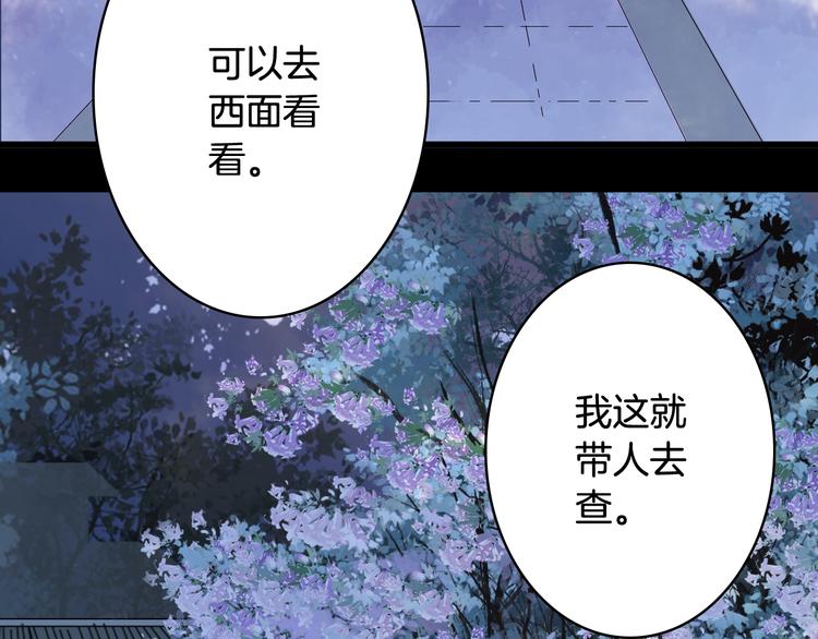 第89话  冥魂之咒59