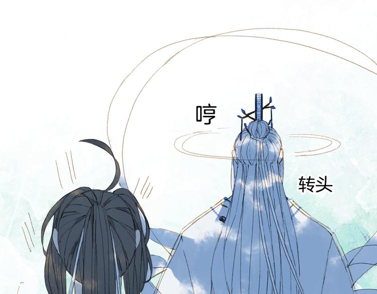 第22话 流云仙人28