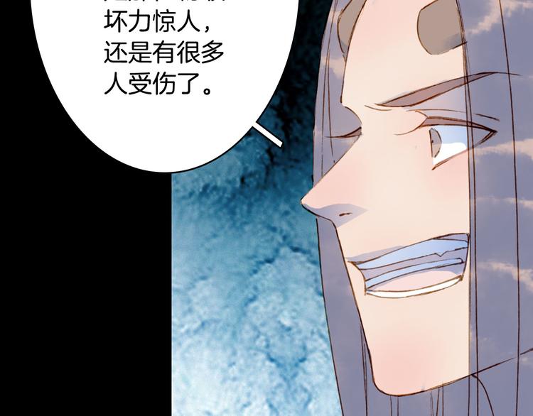 第96话  天克82