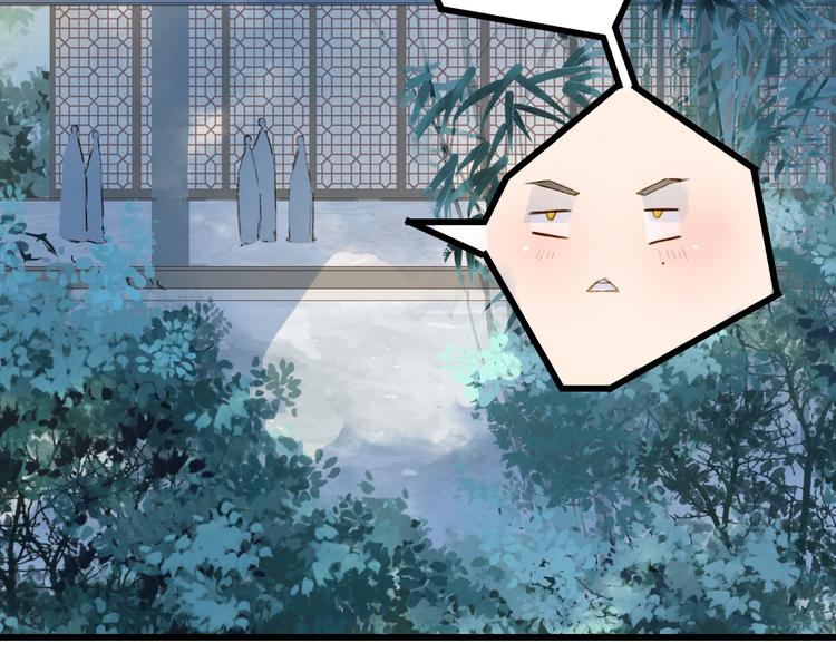 第69话  继言皇弟48