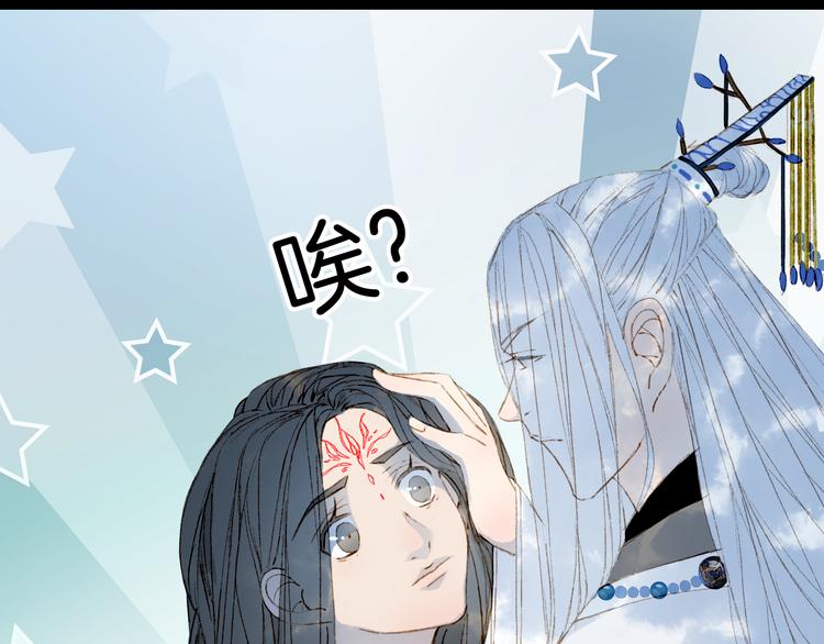 第35话 唐突44