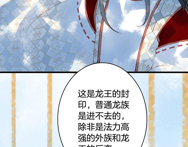 第84话  麒麟6
