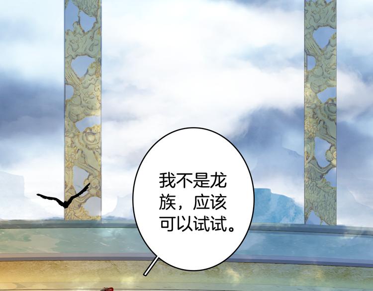第84话  麒麟10