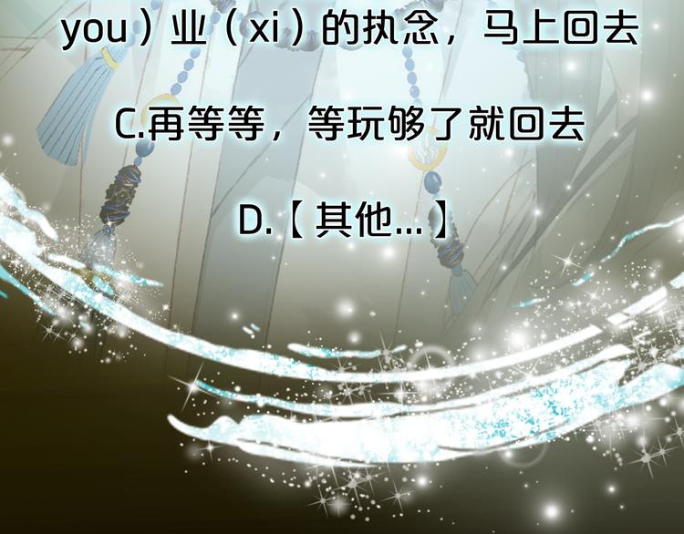 第26话 寻归路87