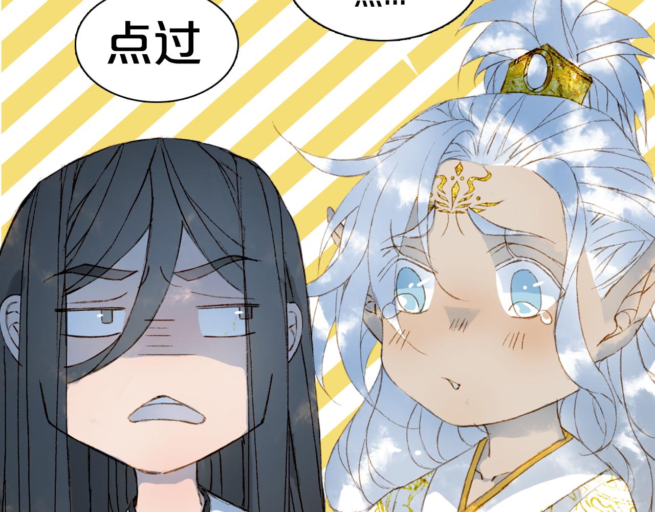第117话 重生之地87