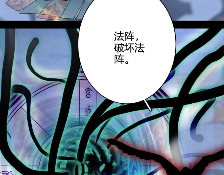 第104话  私生子85