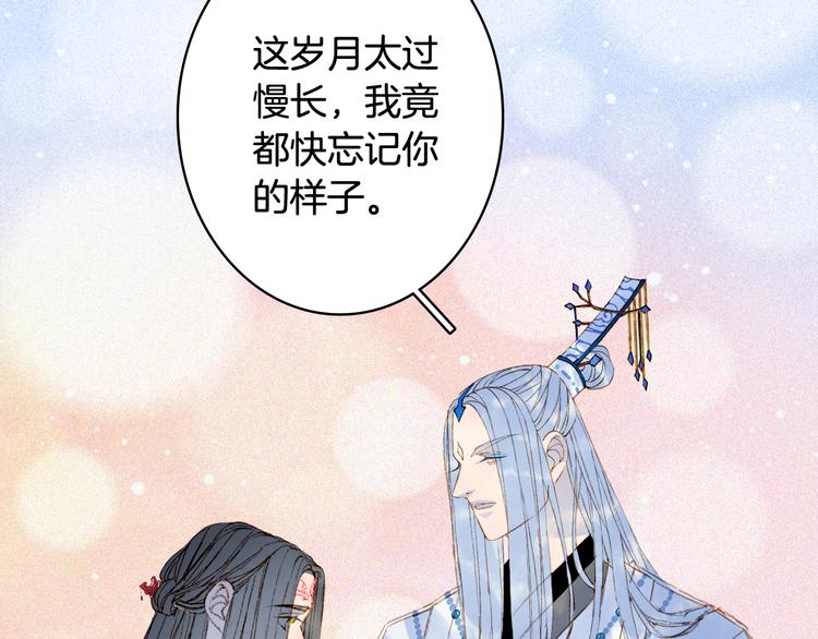 第74话  命令79