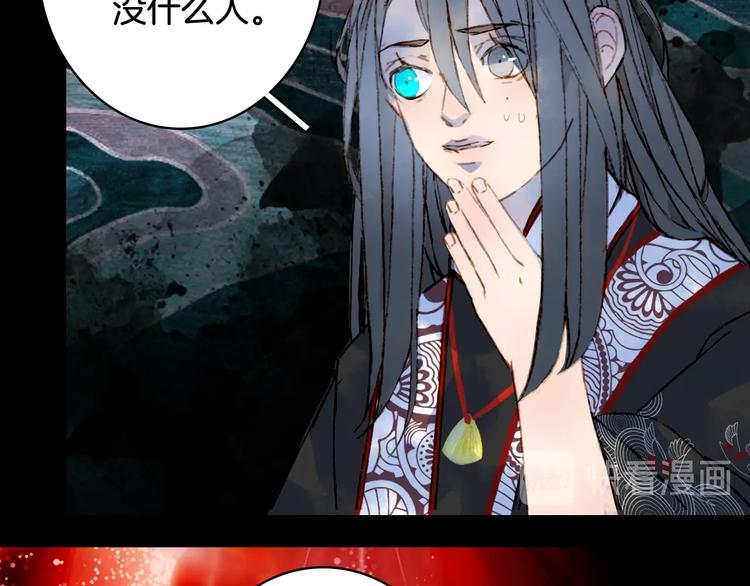 第55话  另一半？49