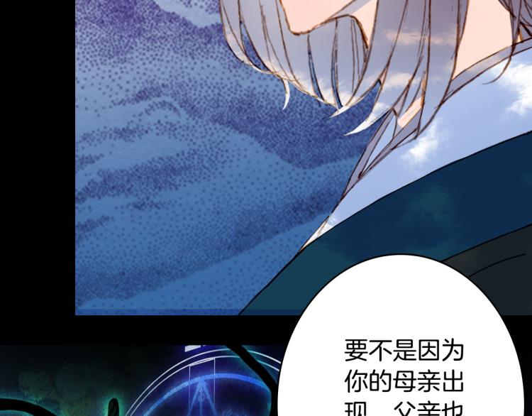 第104话  私生子56