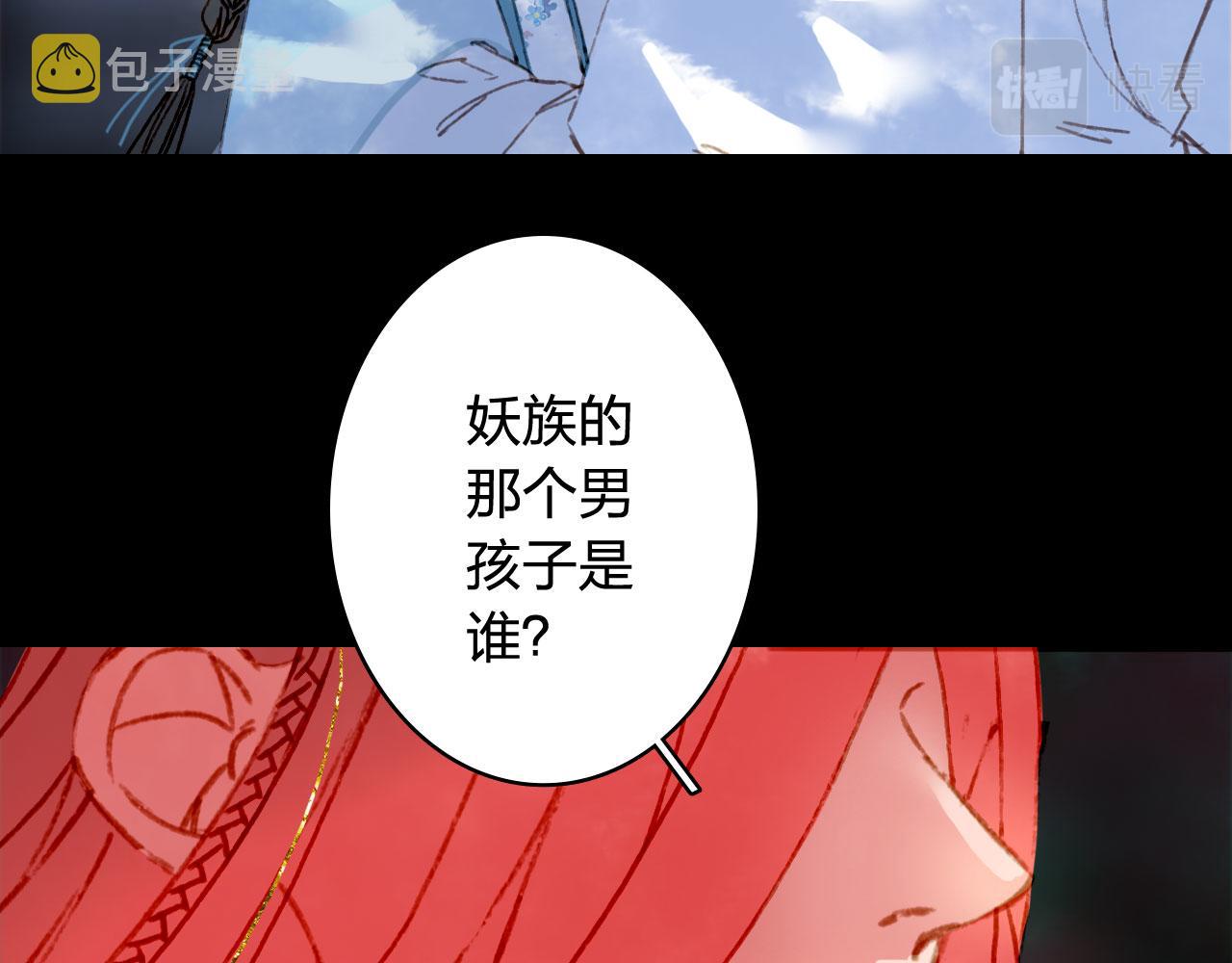 第126话 故友63
