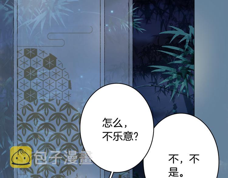 第66话  回家之约63