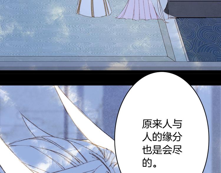第99话  金龙的秘密51
