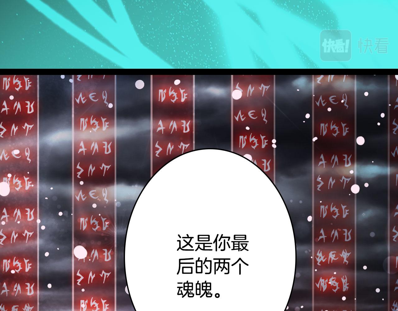 第117话 重生之地69